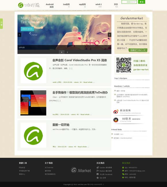 [香港1861一彩图库1861]